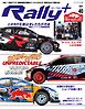 RALLY PLUS 2024 Vol.40