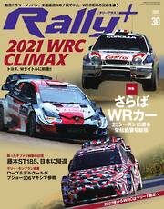 カスタムCAR 2023年12月号 vol.542 - カスタムCAR編集部 - 雑誌・無料試し読みなら、電子書籍・コミックストア ブックライブ