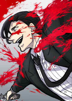 武器屋無双～歌舞伎町の怪物たち～【フルカラー】【タテヨミ】