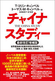 歯とからだ - 市波治人 - ビジネス・実用書・無料試し読みなら、電子書籍・コミックストア ブックライブ