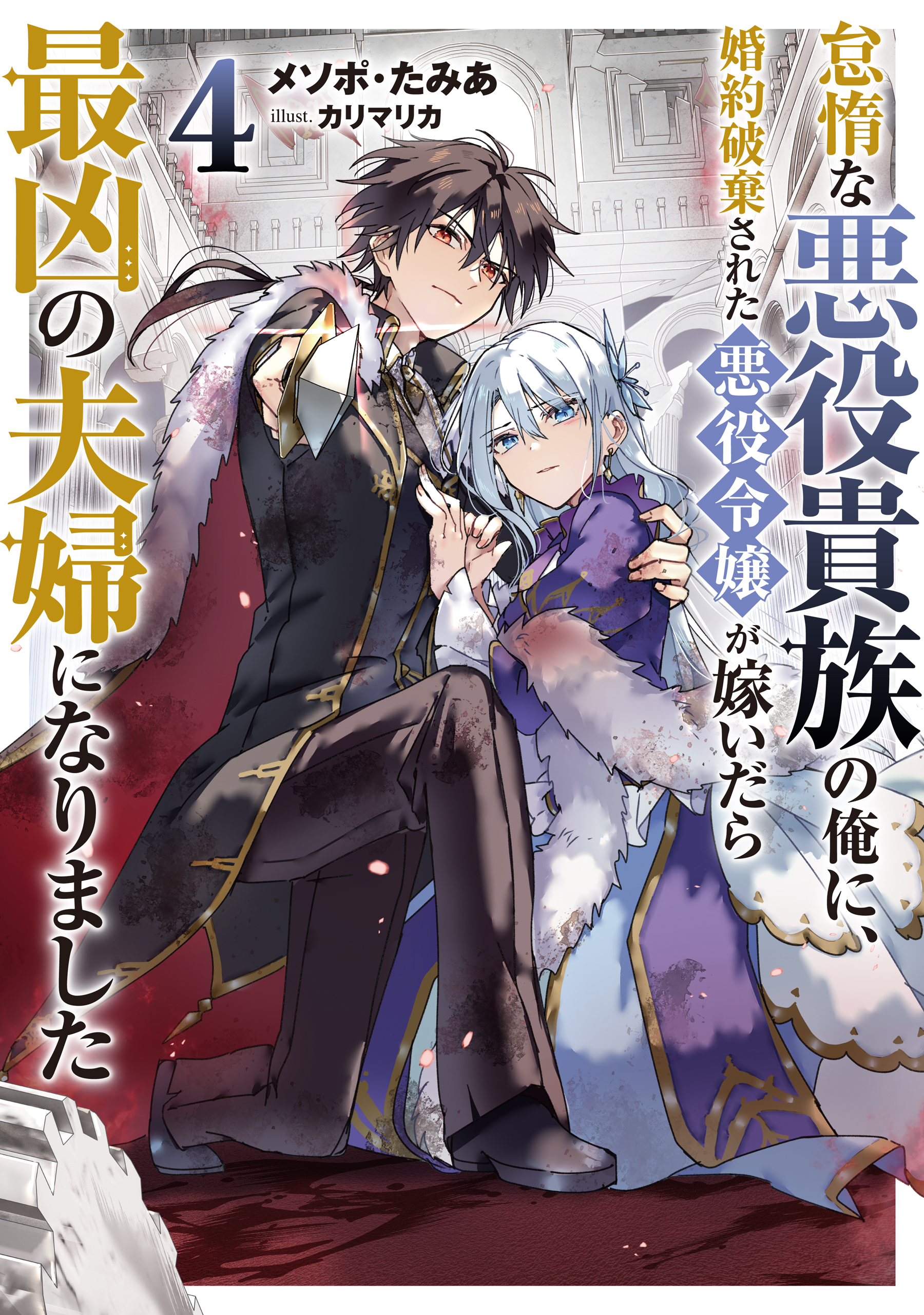 貴族令嬢の幼馴染 ディア sp サイン SR】悪友の侯爵令嬢 ティルティ Ftt/W120-142S - マナソース