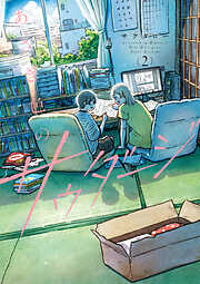 あさぎ色のサウダージ