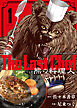 The Last Chef 熊の料理人（１）