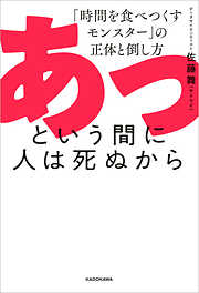 ビジネス・経済一覧 - 漫画・ラノベ（小説）・無料試し読みなら、電子書籍・コミックストア ブックライブ