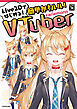 Live2Dではじめる！簡単かわいいVTuber　はじめの1冊シリーズ