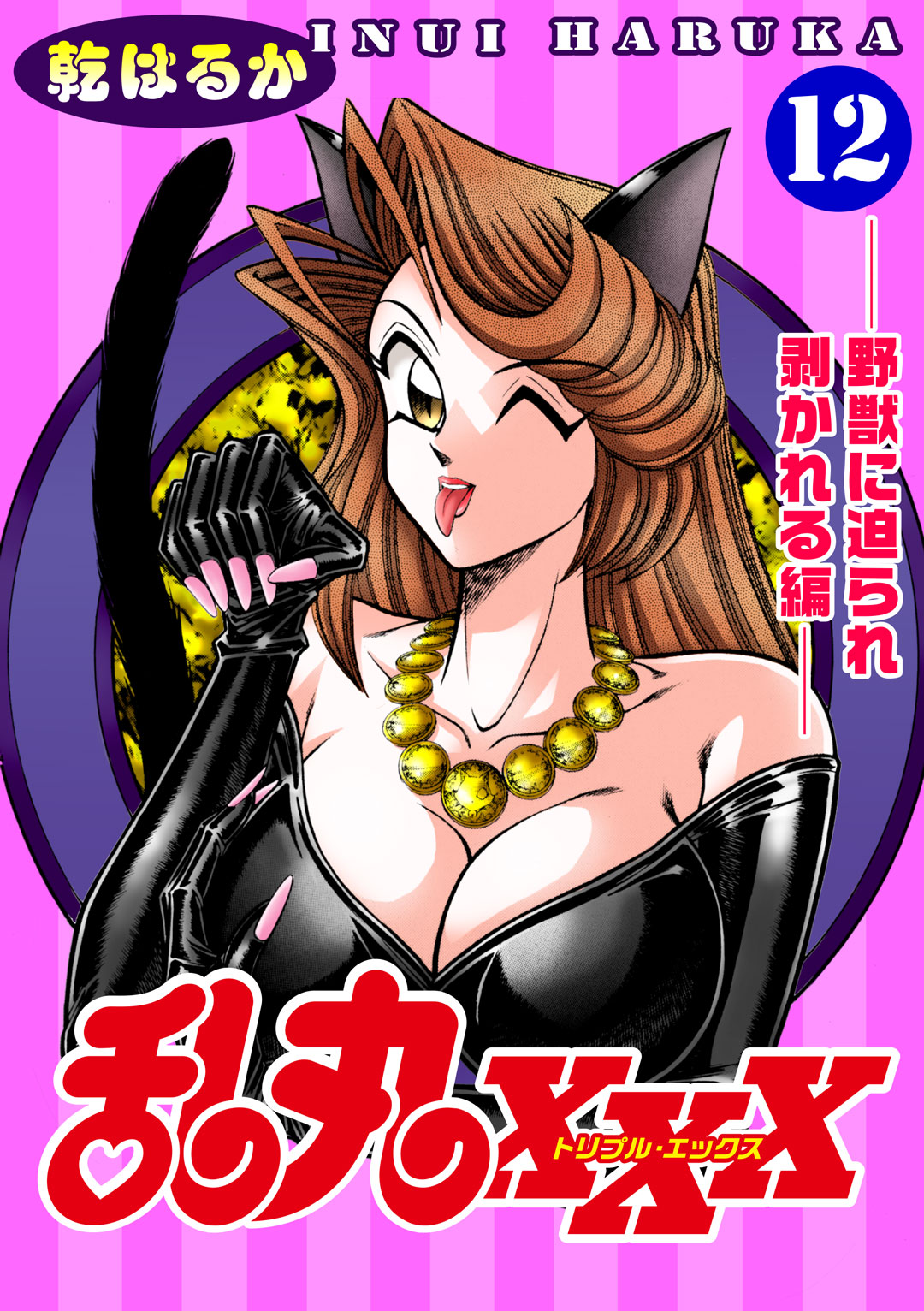 Ninja girl making a daring escape with a hidden manuscript