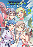 アイドルマスター ミリオンライブ！Blooming Clover [encore] 2