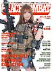 PEACE COMBAT（ピースコンバット） Vol.73