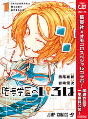 西尾維新の作品一覧 - 漫画・ラノベ（小説）・無料試し読みなら、電子書籍・コミックストア ブックライブ