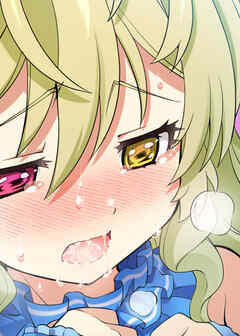 ミナシゴノシゴト【フルカラー】【タテヨミ】(10)