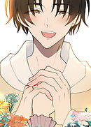 課金制恋愛～女性用風俗の沼にハマったら～【フルカラー】【タテヨミ】(10)