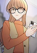 課金制恋愛～女性用風俗の沼にハマったら～【フルカラー】【タテヨミ】(17)