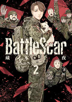 Battle Scar 2