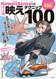シノビマスター 閃乱カグラ NEW LINK ILLUSTRATIONS BOOK【UNDER】（最