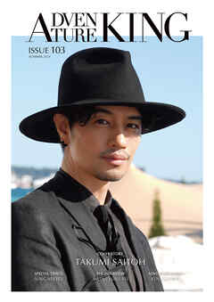 ADVENTURE KING ISSUE103 SUMMER 2024 A MAGAZINE FOR ADVENTURE LOVERS