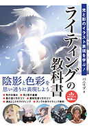 NIRA WORKS 韮沢靖立体作品集 電子版 - 韮沢靖 - ビジネス・実用書・無料試し読みなら、電子書籍・コミックストア ブックライブ