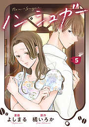 ノン・シュガー