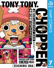 ONE PIECE キャラクターリミックス