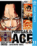 ONE PIECE ポートガス・D・エース