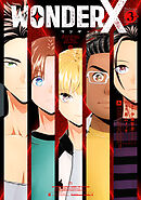 ワンダーX　３