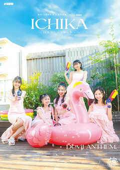 Devil ANTHEM.　ICHIKA　結成10周年記念公式写真集　～10年目にして初の彩～