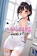 ハイアングル宣言 vol.05 ナース