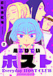 えぶりでいホスト　２