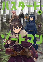 FX戦士くるみちゃん 8 - でむにゃん/炭酸だいすき - 電子書籍・無料