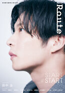 BoyAge Route -ボヤージュ ルート-