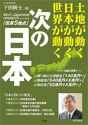 素晴らしき日々～不連続存在～ 公式ビジュアルアーカイヴ - 有限会社
