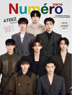 Numero TOKYO（ヌメロ・トウキョウ）増刊 2024年11月号 -  - 雑誌・無料試し読みなら、電子書籍・コミックストア ブックライブ