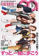 FINEBOYS+plus GO! vol.4