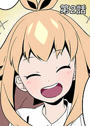 草食系ゾンビ【フルカラー】【タテヨミ】