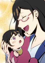 草食系ゾンビ【フルカラー】【タテヨミ】