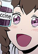 草食系ゾンビ【フルカラー】【タテヨミ】(10)