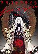 アリストクライシ終巻　for you