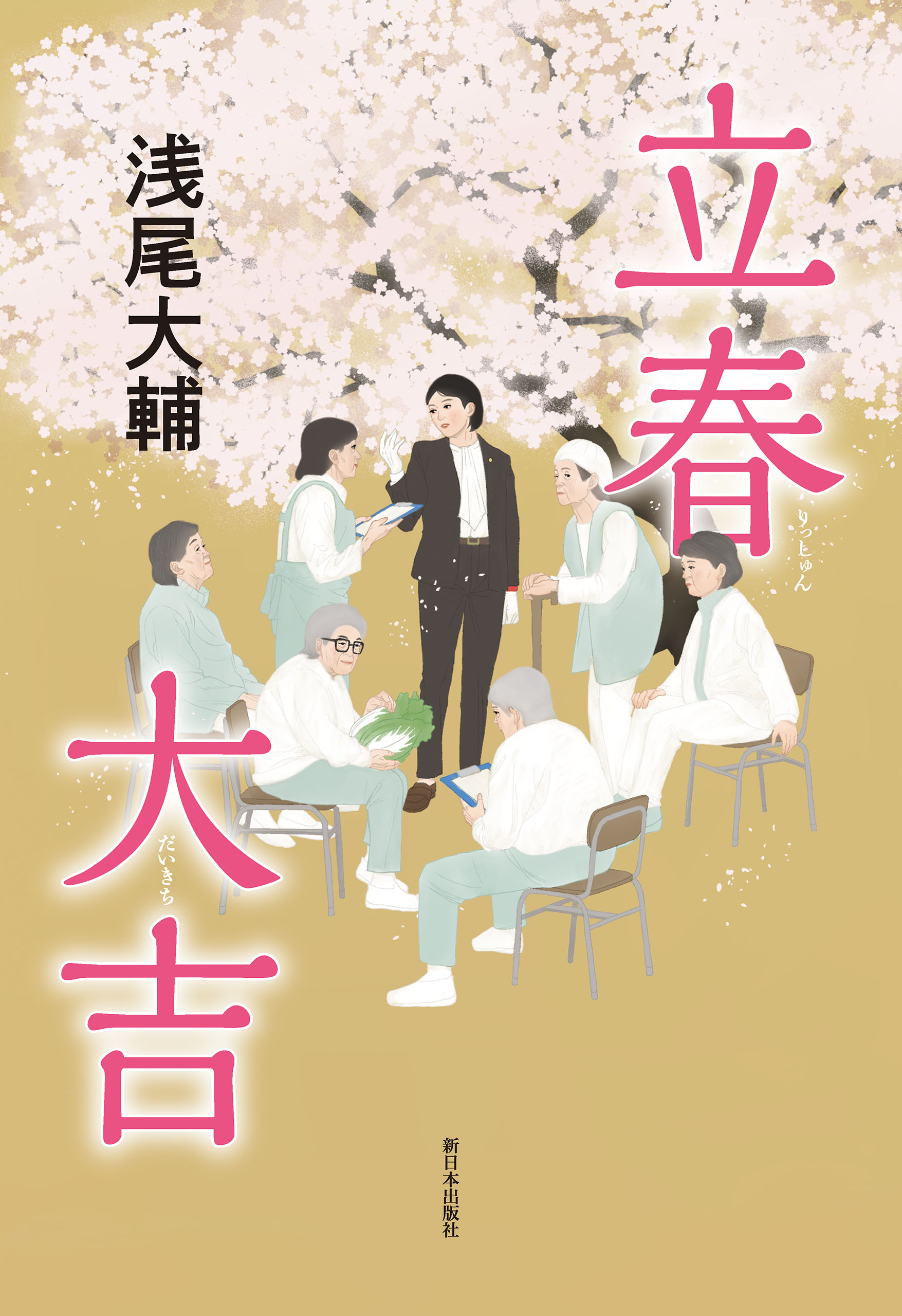 だいきち様専用　10