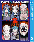 NO＼NAME 2
