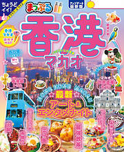 週刊女性 2024年 11月26日号 - 主婦と生活社 - 雑誌・無料試し読みなら