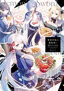 いろはにおえど - 高塚省吾 - ビジネス・実用書・無料試し読みなら、電子書籍・コミックストア ブックライブ