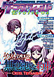 ゲーマーズ・フィールド Evolve 04