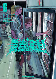 研そうげんの作品一覧 - 電子書籍・無料漫画ならブックライブ