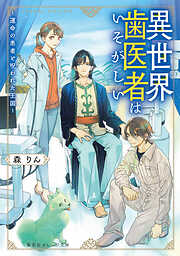 謎の彼女X 謎の小説版 - 植芝理一/佐藤ちはや - 電子書籍・無料漫画