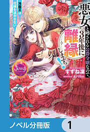 無料試し読みできるTL小説がもりだくさん！今すぐ読むなら ブックライブ