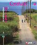 Coralway 2026年7-8月号