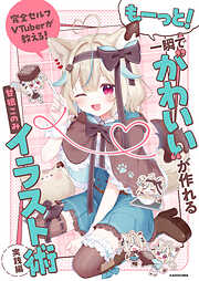 日本アニメ(ーター)見本市 資料集 Vol.4 ME!ME!ME! Amazon.co.jp: 日本アニメ(ーター)見本市資料集Vol.4 「ME!ME!ME! BOOK