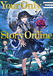 Your Only Story Online【電子書籍限定書き下ろしSS付き】