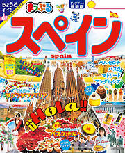 フォトコン2017年9月号 - 電子書籍・無料漫画ならブックライブ