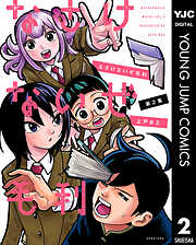 なさけないぜ毛利