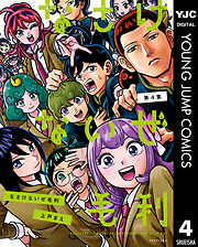 なさけないぜ毛利